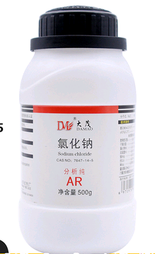 氯化钠分析纯